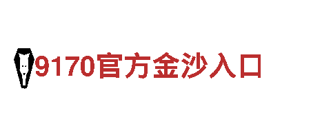 亿德体育官方-专业钢铁制造厂家